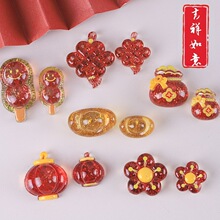 ��ۼt���^���¿�diy��֬�Ʒ�NƬ���w��Ԫ��耳׿ے���ֹ�����