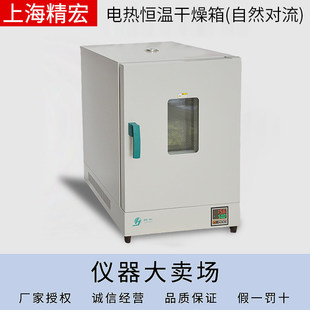 ���� DHG-9031A 늟�a�ظ�����