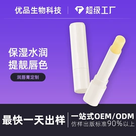 口红;粉底液/膏;隔离/妆前/素颜霜