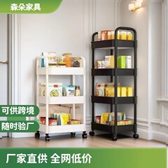キッチン野菜多機能収納ラック床置き可動スナック収納ラックベビー用品収納ラックトロリー