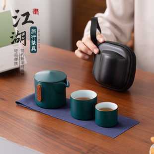Jianghu Travel Tea Set Chinese Portable One Pot Two Cups Ceramic Tea Set Outdoor Camping Kung Fu Tea Set suit