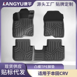 专车专用脚垫;后备箱垫;轮毂盖