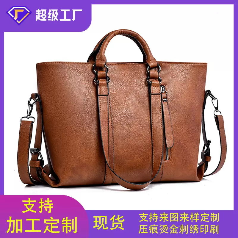 跨境托特包大容量女欧美复古时尚斜挎女士单肩包通勤高级感托特包