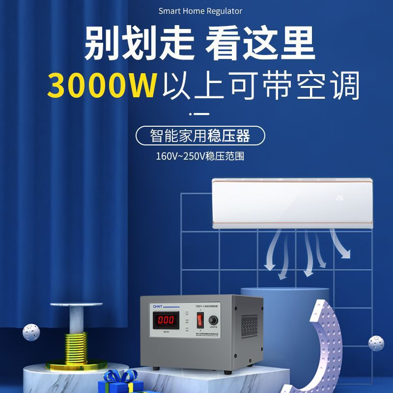 Regulador de voltaje de CA auto-doméstico monofásico de alta potencia 220v fuente de alimentación de regulación de voltaje TND1-0.5 para aire acondicionado image 3