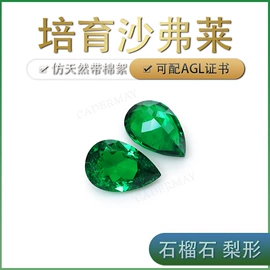 其他宝石饰品;莫桑钻饰品;戒指