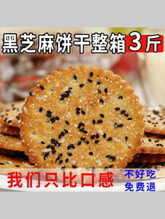 ��֥�鱡�������ʳƷ��ʹ��̓�ͯ��ʳ��ʽ���f��ʳ����ʳƷ