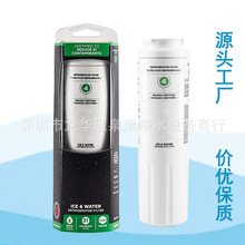 新款EDR4RXD1冰箱滤芯,UKF8001,9084,Filter 4 water filter