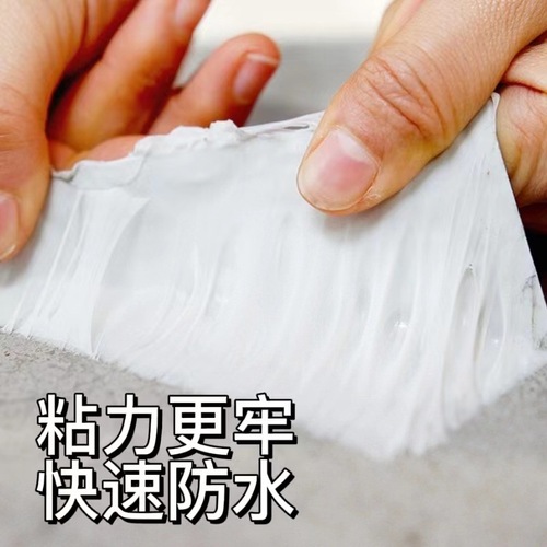 Factory supply butyl waterproof tape roll self-adhesive aluminum foil color steel roof pipe kitchen waterproof repair material