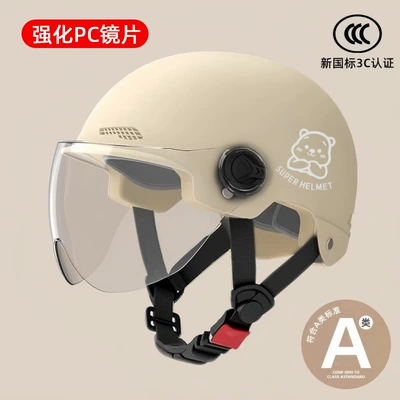 3C certified electric motorcycle: Motosiklet kaskı (dəbilqə) - khaki-transparent-short-glasses-silver-white-bear-reinforced-lenses-3c-certified