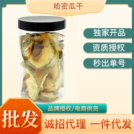 香薰;花果茶;代用/养生茶