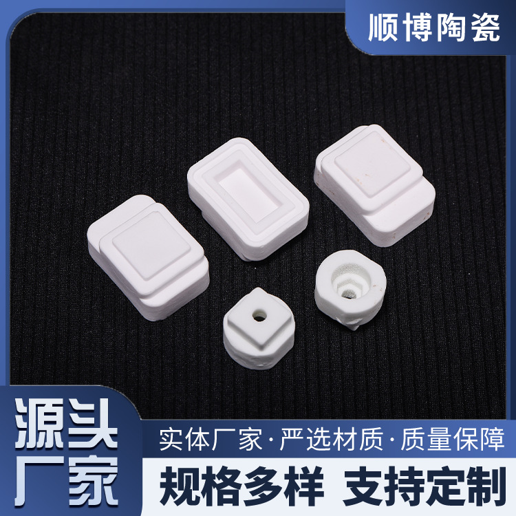 工业陶瓷氧化铝陶瓷块耐高温耐磨多尺寸规格配件电子设备绝缘垫块