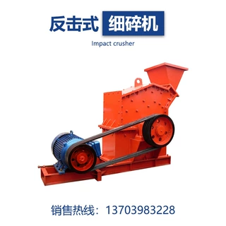 郑州恒星石子反击式细碎机河卵石制砂机设备生产厂家哪家好