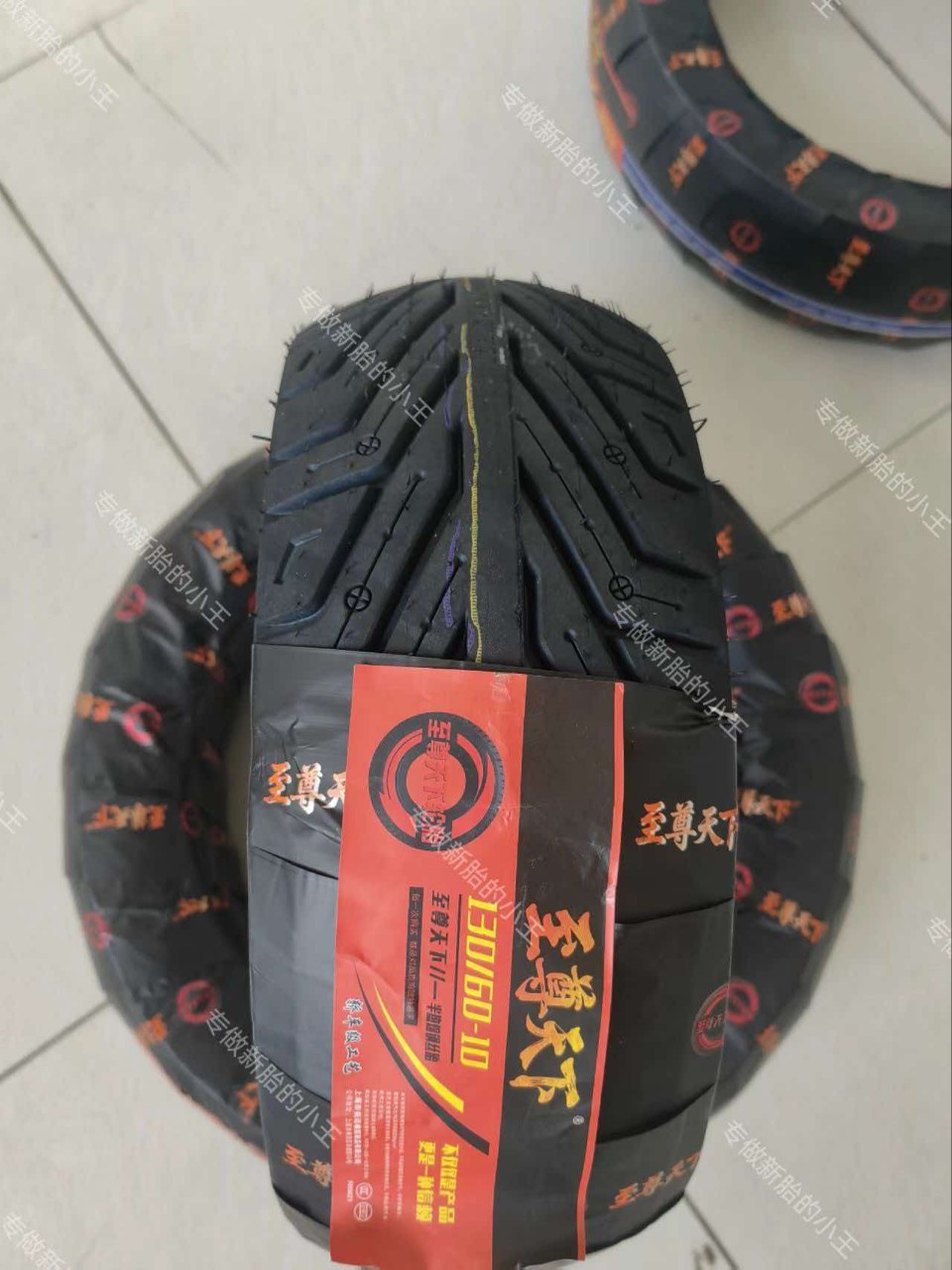 Brand new, unopened 130/60-10 steel wire semi-slick anti-slip wear-resistant thickened eight-layer electric vehicle vacuum tire
