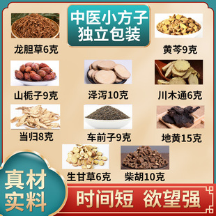 ��đ��6�˗d��9�˝ɞa�S��9�ˮ��w�δ�ľͨ���w܇ǰ����ș�ĽM��