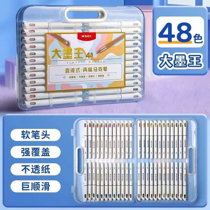モーニングライトアクリルマーカー APMT80E4 ラージインクキングストレート液体アクリルマーカー絵画洗えるカラーペン|undefined