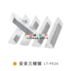 Prism (6 pieces/set)