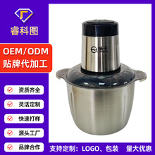 扬子绞肉机不锈钢3L大容量家用全自动多用途料小型理机绞馅机批发