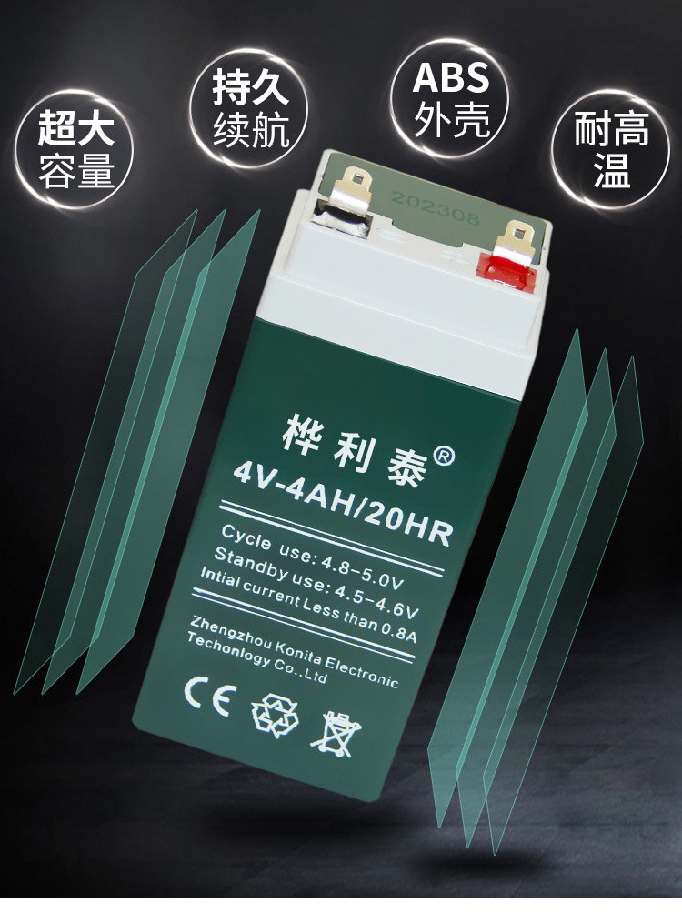 4V4绿色详情_02.jpg