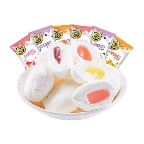 Xu Fu Ji Cotton Candy Filled Candy Bulk Wedding Order Wedding Celebration Candy Happy Candy Wholesale One Piece Shipping