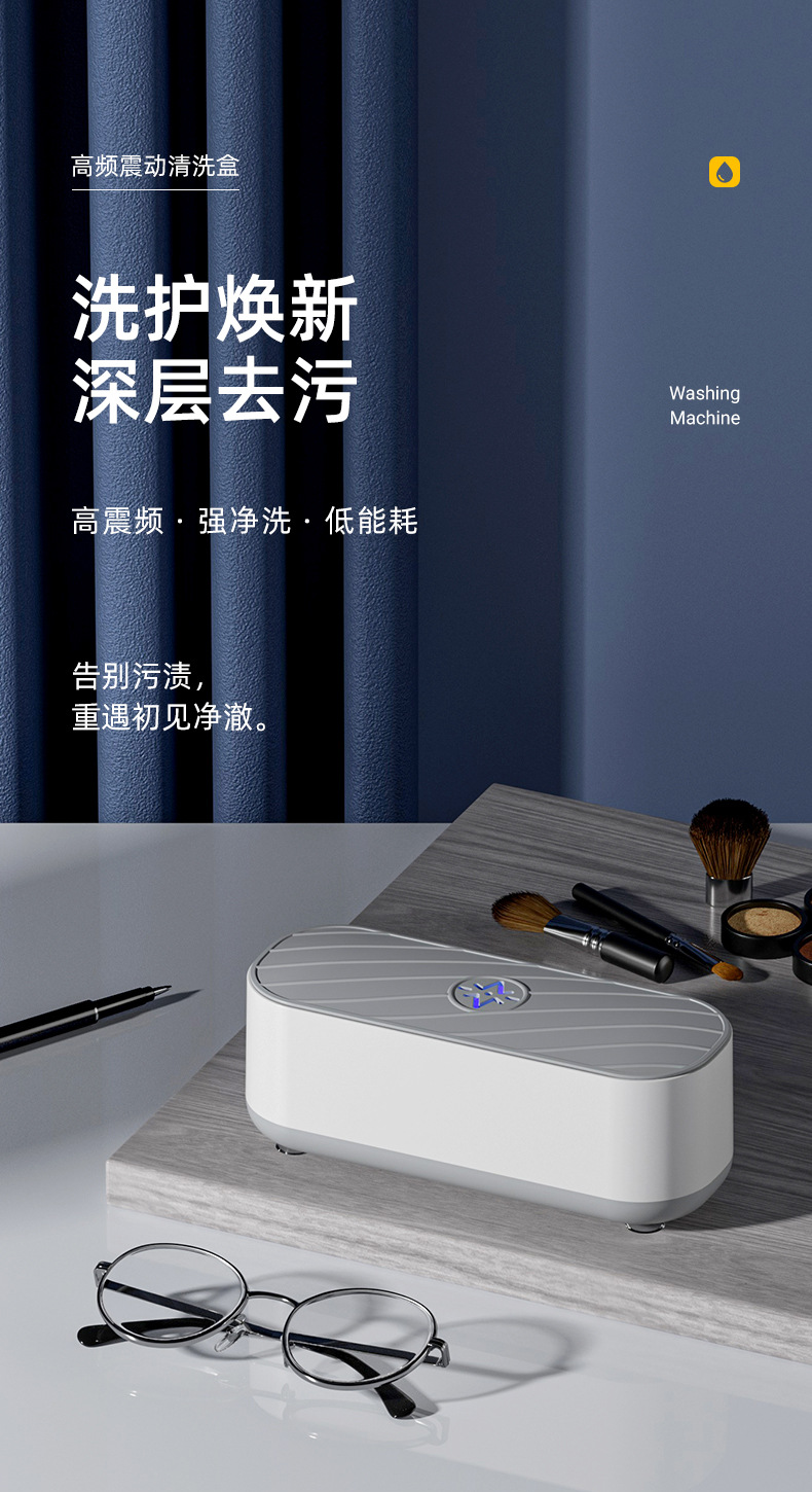 Fully Automatic Eyeglass Cleaning Machine Commercial Eyeglass Cleaner for Optical Shops Contact Lens Jewelry Denture Razor Cleaner
