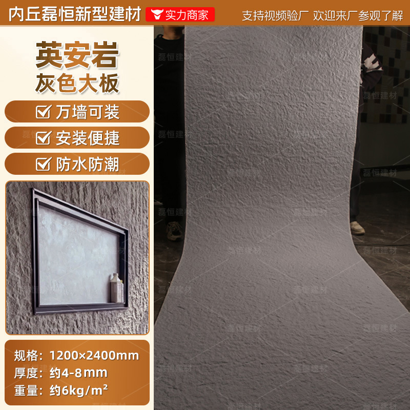 Piedra blanda Piedra de la luna Piedra de la luna Tablero de pared de piedra flexible Tablero de pared exterior Yinganyan Pared de fondo Panel decorativo de piedra flexible