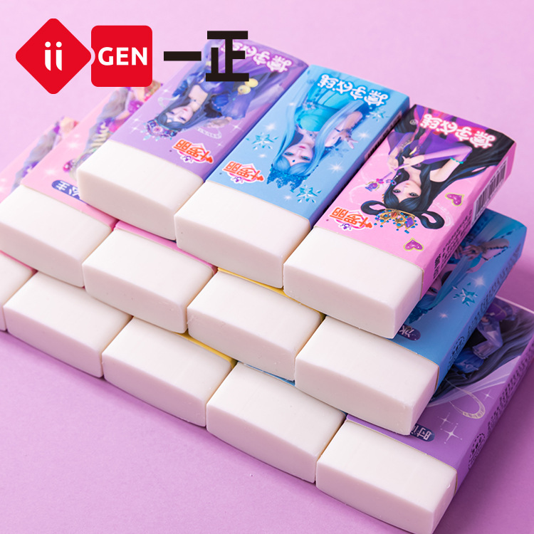 iigen一正文具葉羅麗形象擦字成線橡皮擦大款小學生考試專用橡皮
