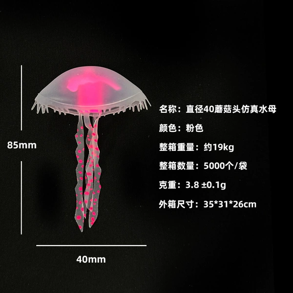 Pink diameter 40 mushroom head simulation jellyfish