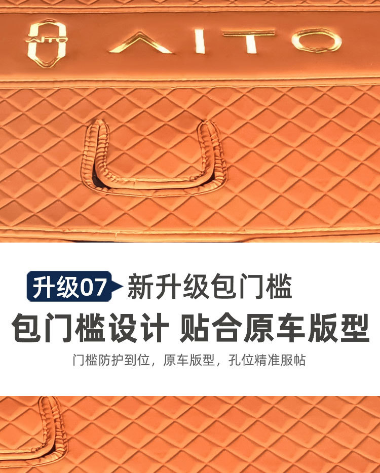26 models of Wenjie M6 trunk mats, full coverage, Wenjie M6 car accessories, interior accessories, modified trunk mats, wear-resistant