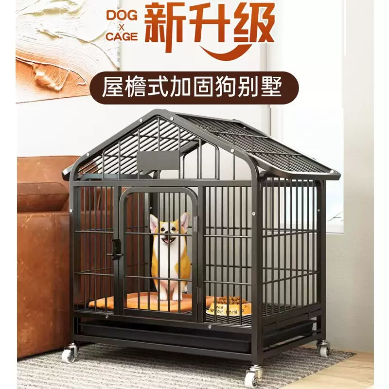 狗笼子小中型犬方管狗笼家用狗房子泰迪金毛萨摩柯基加粗宠物狗屋