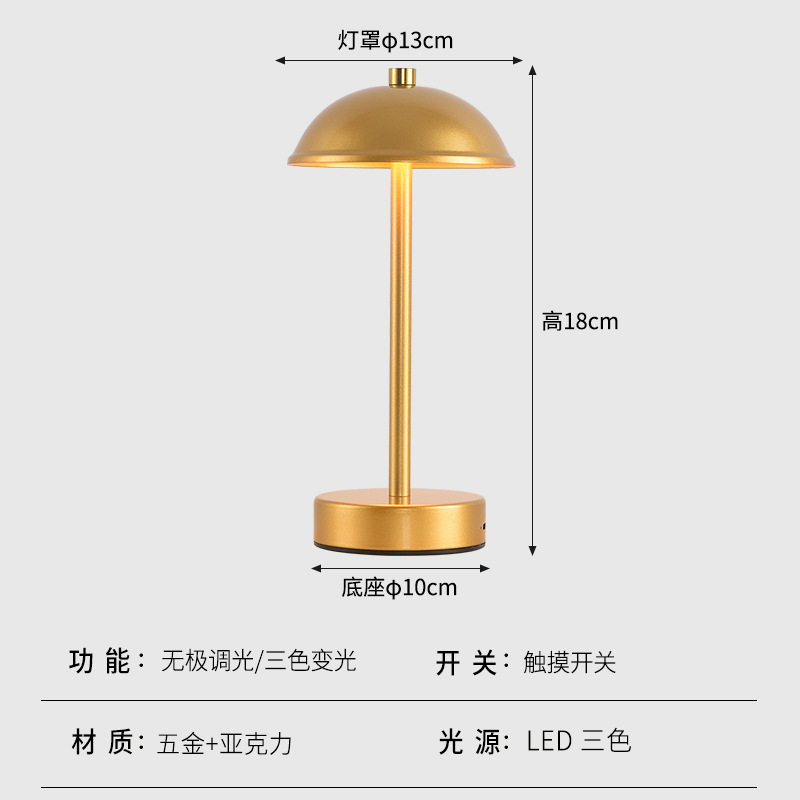 国境を越えたアマゾン充電バー電気スタンド創意コーヒー清バー装飾KTV小夜灯雰囲気バーテーブルランプ|undefined