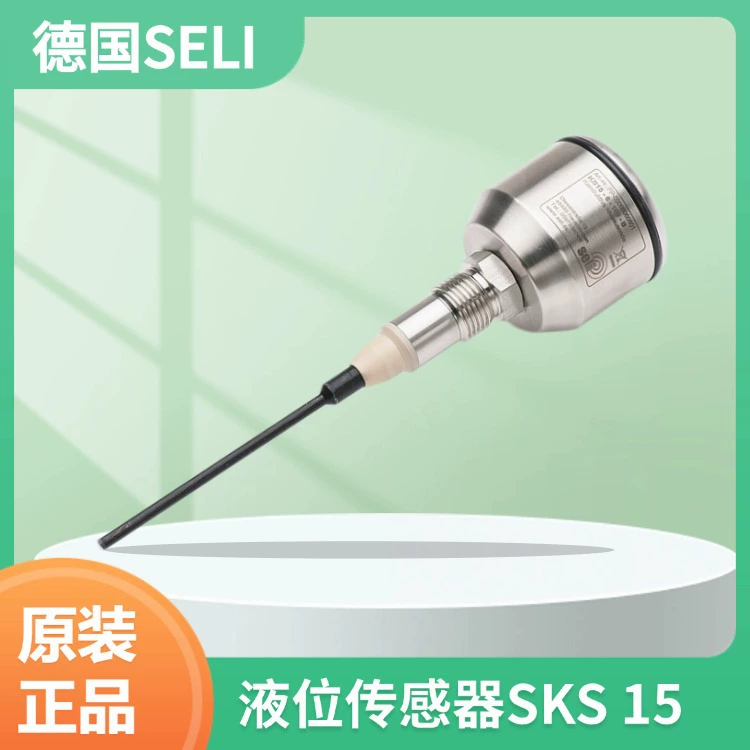 Немецкий датчик уровня SELI SKS15-6-500-B-SNKM