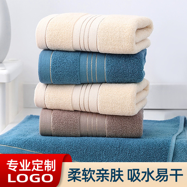 Absorbent Pure Cotton Towel Wedding Celebration Household Gift Set Face Towel Gift Set Custom LOGO Advertising Towel Wholesale