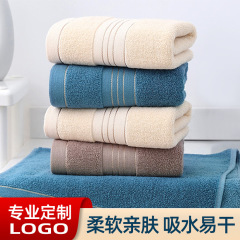 Absorbent Pure Cotton Towel Wedding Celebration Household Gift Set Face Towel Gift Set Custom LOGO Advertising Towel Wholesale