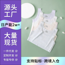 定制发育期一阶段女童内衣运动透气无痕小学生背心防凸点少女文胸