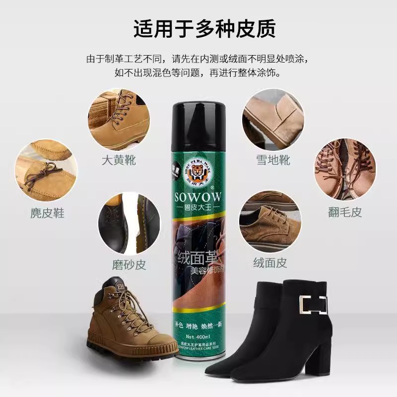Animal skin king floppy velvet botas de nieve mantenimiento colorante líquido spray zapatos líquido esmerilado zapatos de cuero aceite spray zapatos en polvo