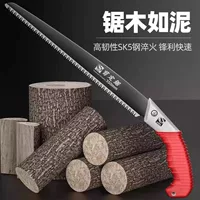 Япония импорт быстрая складная универсальная столярный инструмент DIY
