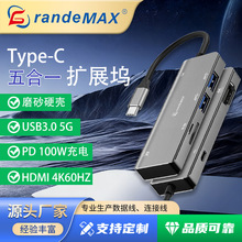 5G����һ4K60HZ�Uչ�]HDMI/PD/USB3.2/�ȴ濨�۹Pӛ����X������
