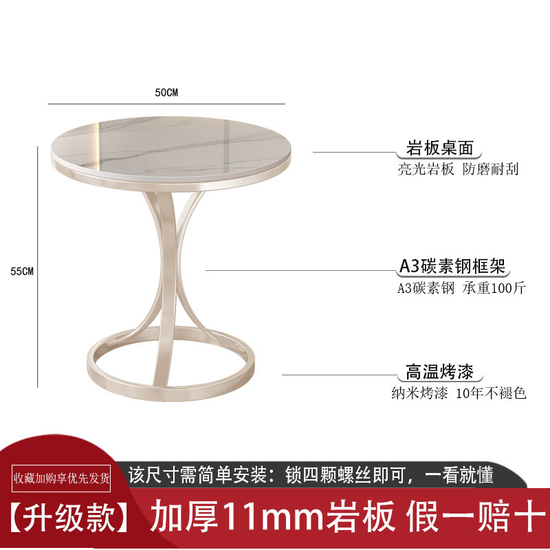 轻奢岩板边几小茶几大理石客厅沙发角几简约可移动阳台小圆桌边柜|undefined