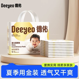 湿厕纸;婴儿湿巾;湿巾纸