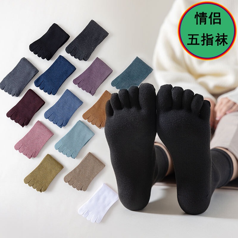 Yoga socks, non-slip mid-calf professional five-toe retro socks, Japanese style women's five-toe socks, fitness socks for men and women, couple socks Yoga socks, non-slip mid-calf professional five-toe retro socks, Japanese style women's five-toe socks, fitness socks for men and women, couple socks