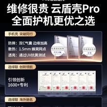 【加强PRO级防摔】绿联适用苹果iPhone16pro手机壳15promax气囊13