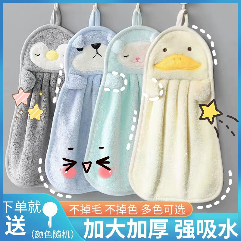 Милое кухонное полотенце для рук из кораллового флиса, подвесное Впитывающее быстросохнющее полотенце, безворсовое утолщенное полотенце для рук, носовой платок