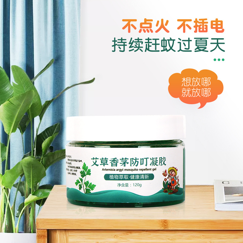 Spring mugwort essential oil-based aloe vera gel, household pregnant and children mugwort aloe vera cream gel, anti-bite gel magic tool