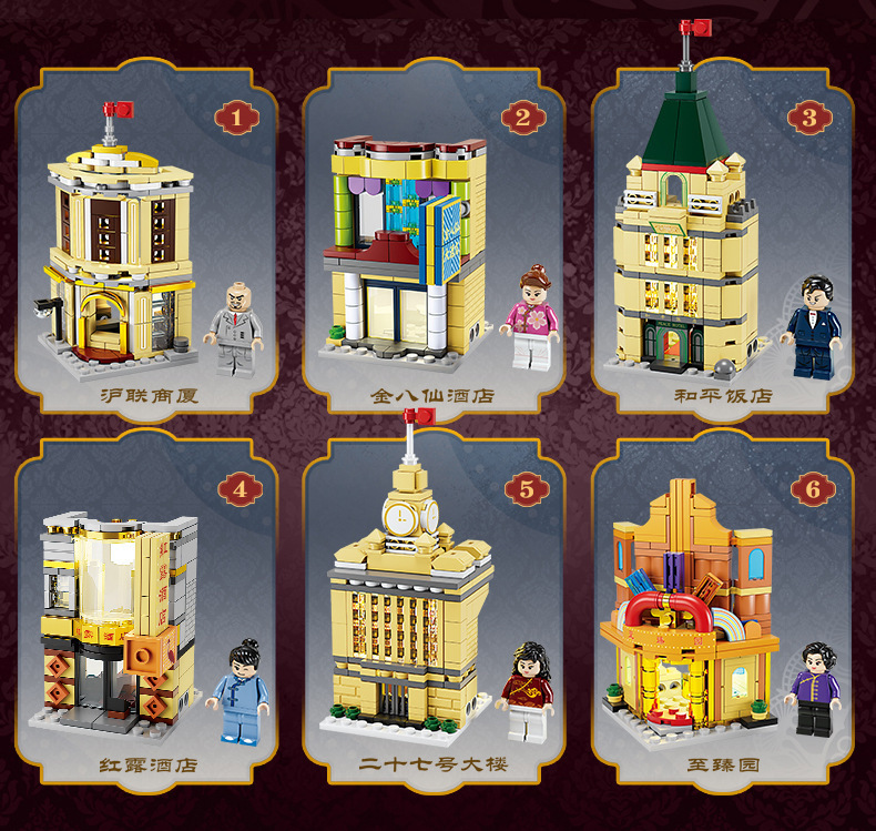 Kaizhi 98735 Architecture Series [Single Box Price, Full Set 6]]