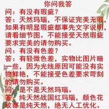 天然宣化战国红玛瑙桶珠散珠苹果珠腰珠鼓珠金刚星月菩提配阶