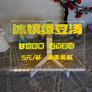 J8 Small Blackboard Digital Table Card Erasable Transparent Shop Commercial Writing Board Sign Night Light Advertising Handwritten Stall G3