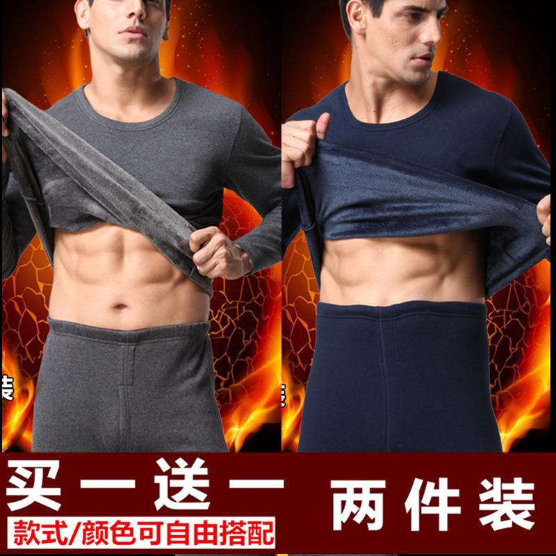 리얼헤어 따뜻한 슈트 다크그레이+네이비블루 2세트