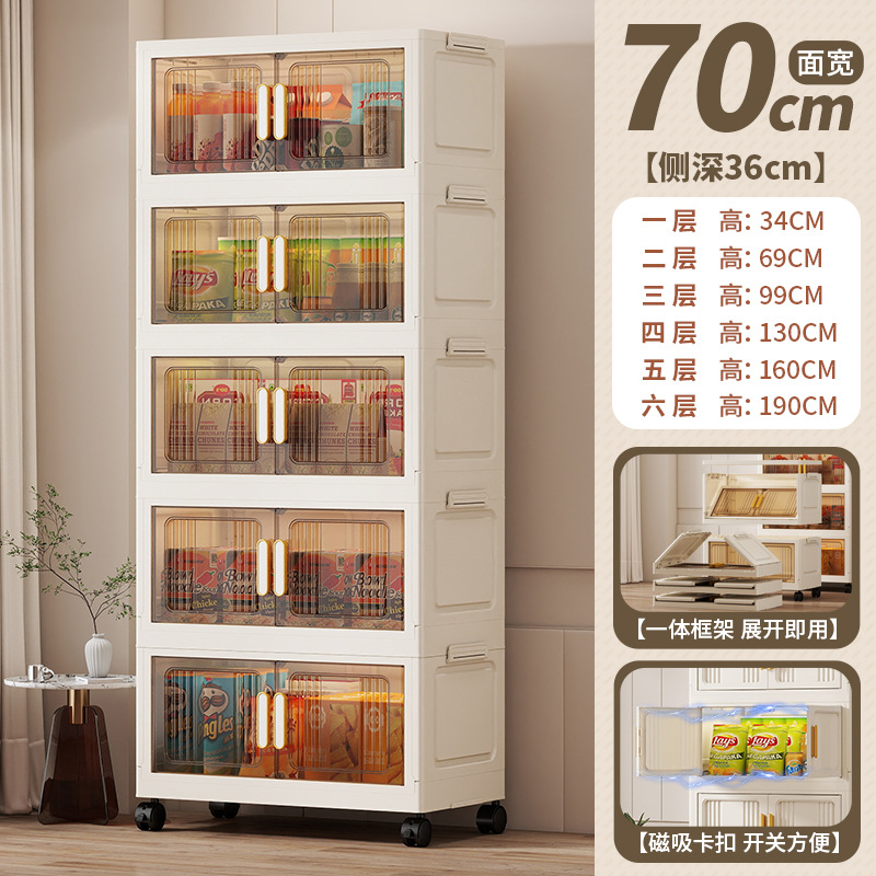 70cm 투명차