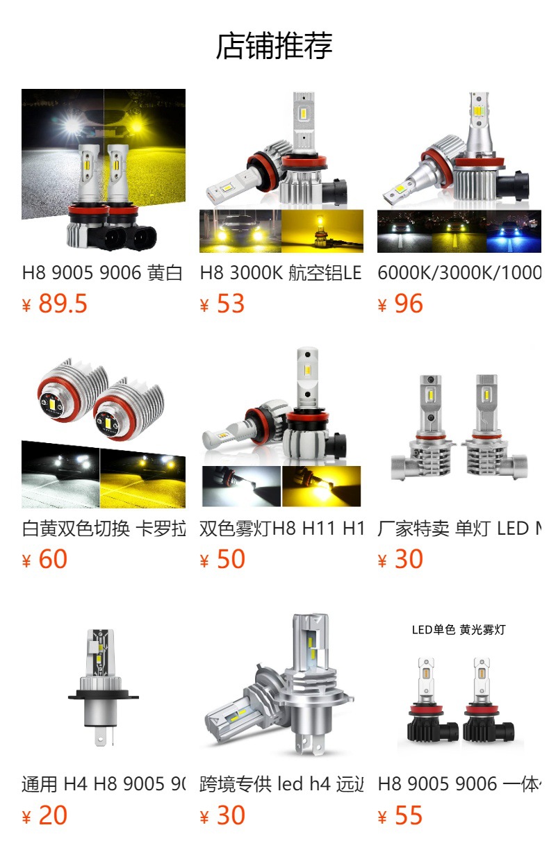 预览状态下无法点击,发布后,可点击跳转到对应的商品页面 O1CN01JQM4Uw1Bs2sNXSiBR_!!0-0-cib.jpg
