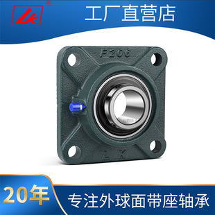 LK ���������控���S�� UCF204 F205 F206 F207 F208 F209 �͸ߜ�